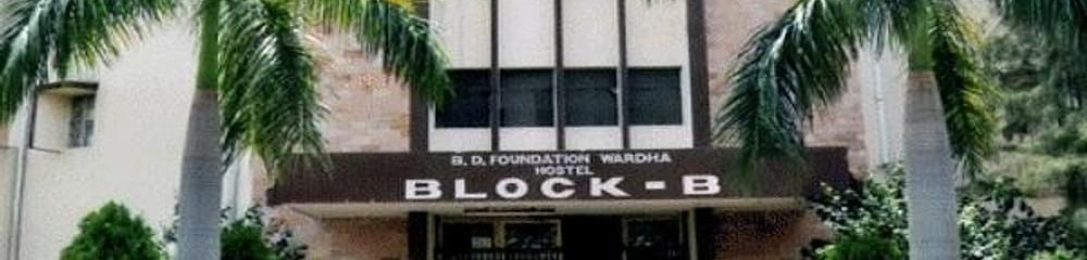Bapuraoji Deshmukh Degree College of Architecture