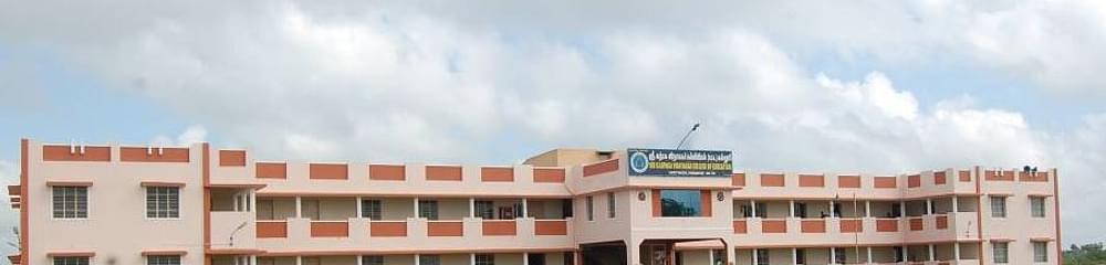 Sri Karpaga Vinayagar College of Education