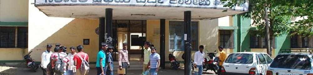 Government First Grade College - [GFGC]