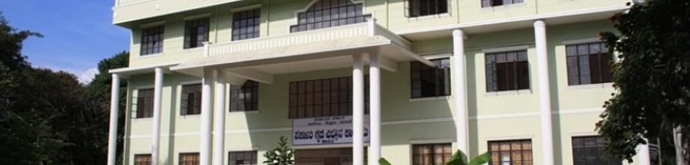 Government College of Home Science