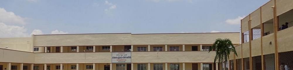 Government First Grade College