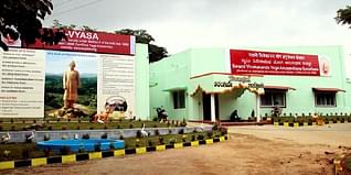 SVYASA DDE Admission 2023: M.Sc. Admission, Eligibility