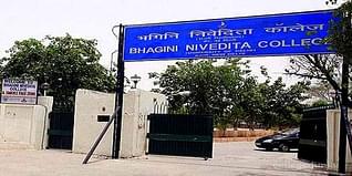 Bhagini Nivedita College, Delhi Admission 2024: Courses, Eligibility, Cutoff, Application Form, Last Date