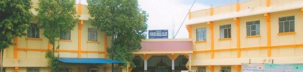 T.M.A.E.S Ayurvedic Medical College
