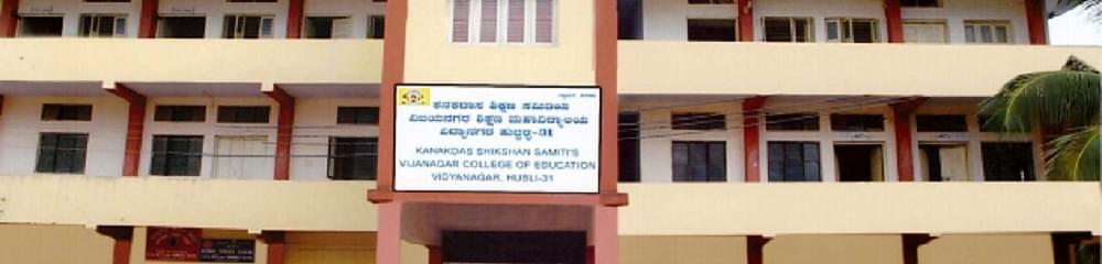 KSS Vijayanagar College of Education