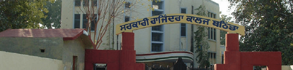 Government Rajindra College Bathinda Courses Fees 2025 Government Rajindra College Bathinda Courses Fees 2025