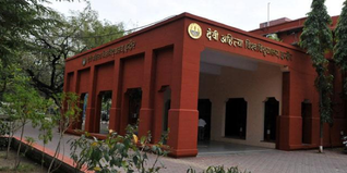 Holkar Science College Admission 2025: Cut Off, Scholarship