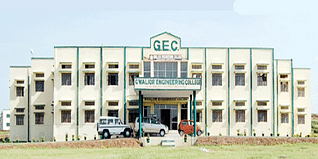 GEC Gwalior Admission 2024: Courses, Eligibility Criteria, Selection Criteria