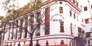 City College, Kolkata Admission 2024: Merit List, Eligibility, Dates, Selection Process, Courses, Reservation