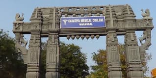 KMC Warangal Admission 2024: Dates, Courses, Eligibility, Selection Criteria, Cutoff, Application Process