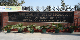 AIT Delhi Admission 2023: Eligibility, Selection Criteria, Application Process, Dates