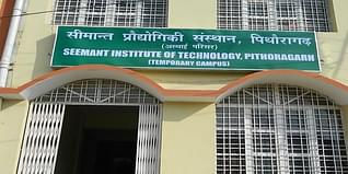 Seemant Institute Of Technology (SIT) Admission 2024: Reservation Criteria, Scholarship, Counselling Process