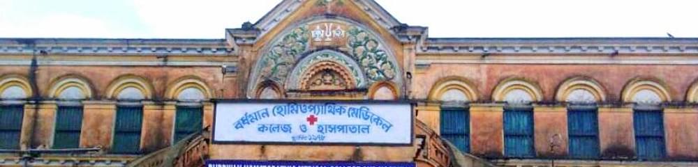 Burdwan Homoeopathic Medical College and Hospital Nutanganj