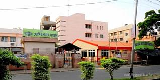 National Institute of Homeopathy Admission 2024: Courses, Eligibility, Selection, Application Process