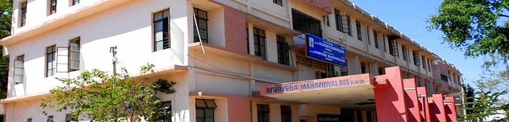 AVS Ayurveda Mahavidyalaya