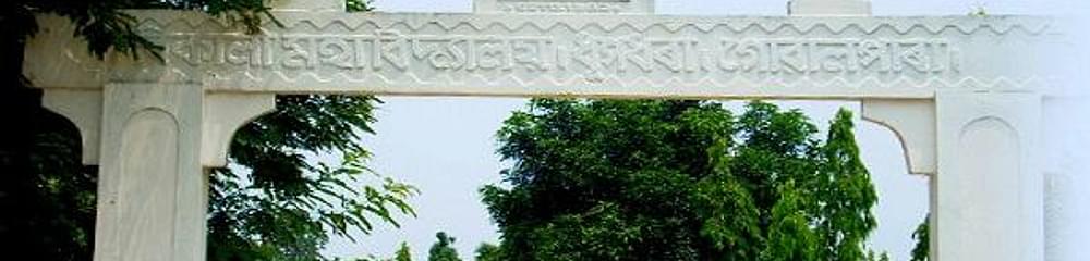 Bikali College