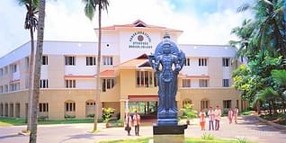 Pankajakasthuri Ayurveda Medical College (PAMC) Kattakkada, Thiruvanantpuram Admission 2024: Reservation Criteria, Application process
