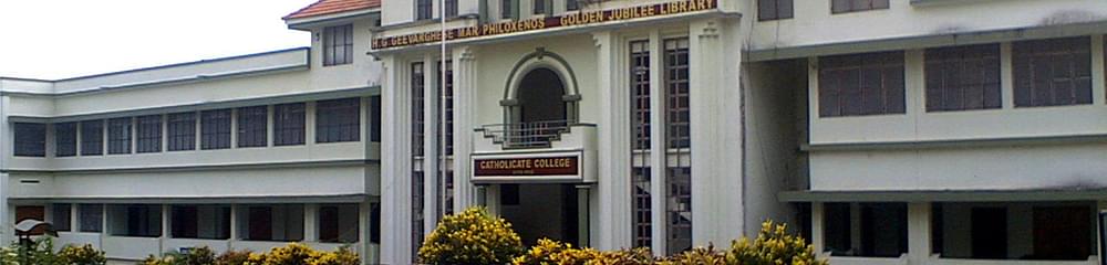 Catholicate College Pathanamthitta: Fees Admission 2025 Courses Catholicate College Pathanamthitta: Fees Admission 2025 Courses
