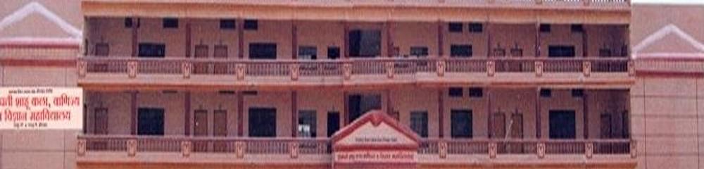 Chhatrapati Shahu Arts Commerce and Science College