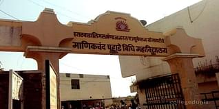 Manikchand Pahade Law College, Aurangabad Admission 2024, Placement, Ranking, Fees Structure, Notification