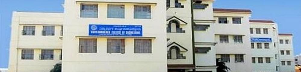 Vidyavardhaka Law College - [VLC]
