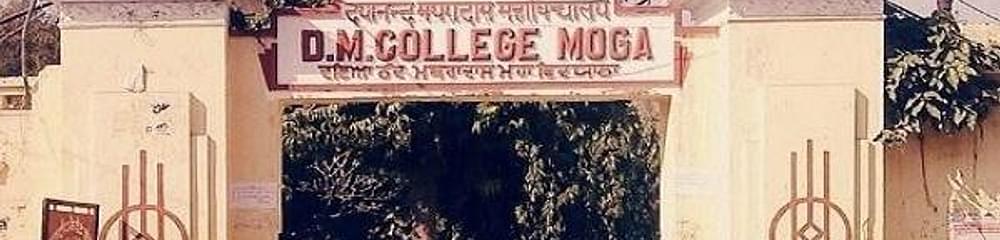 D.M. College