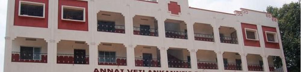 Annai Veilankanni Pharmacy College