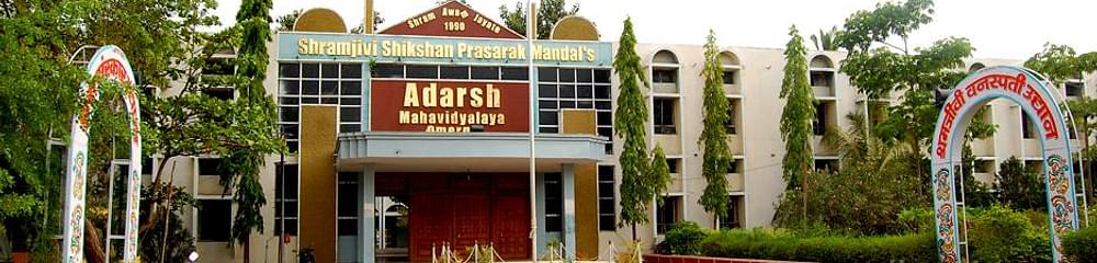 Adarsh Mahavidyalaya,Omerga