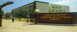 Sri Rajarajeswari College of Education