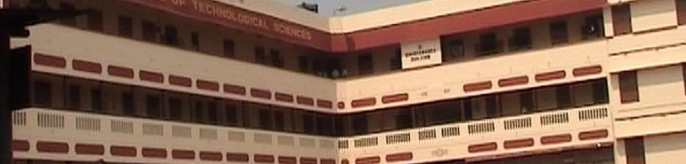 Gupta College of Technological Sciences - [GCTS]