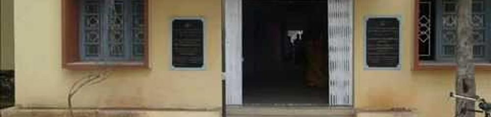 Government College of Education