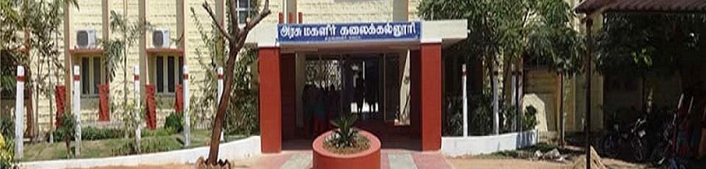 Government Arts College for Women