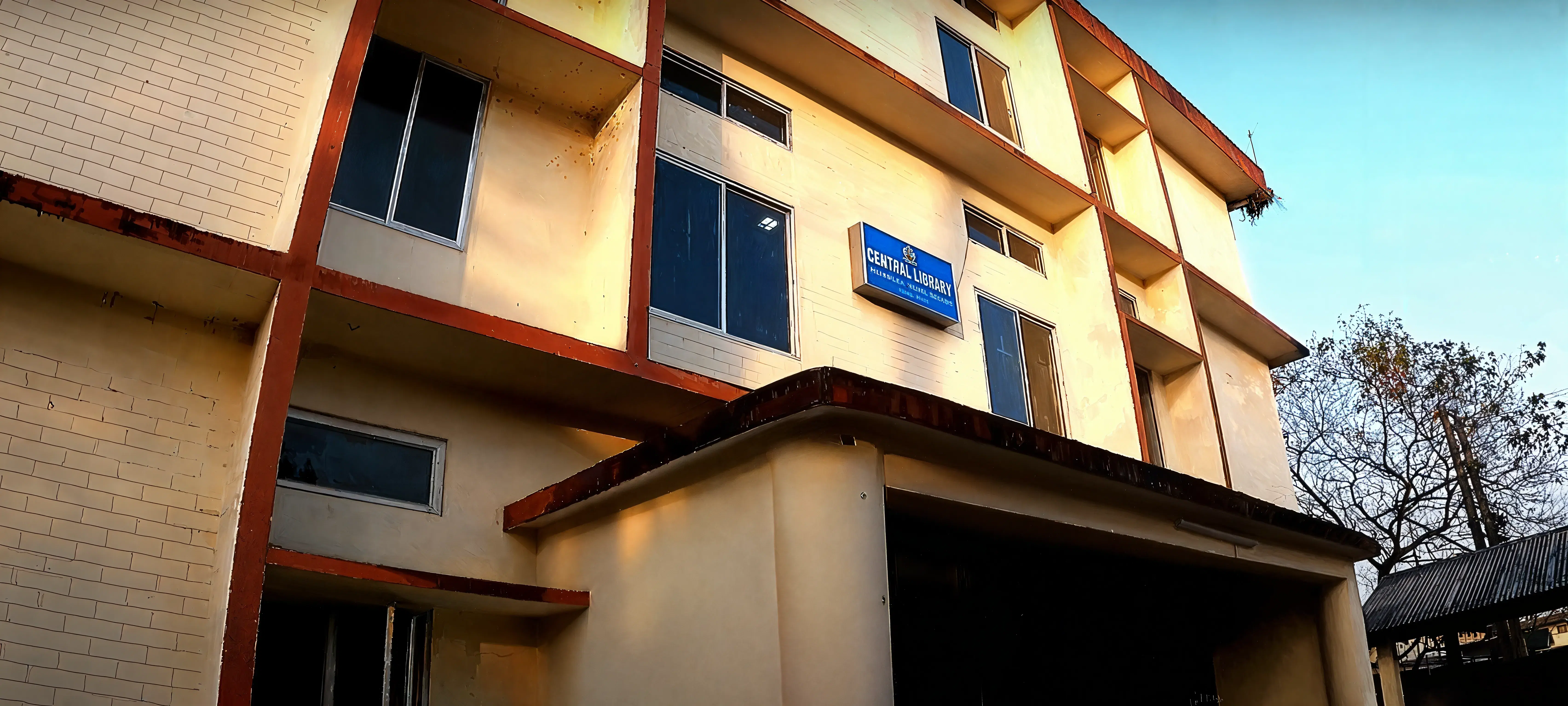 AMC Dibrugarh Library photo 1