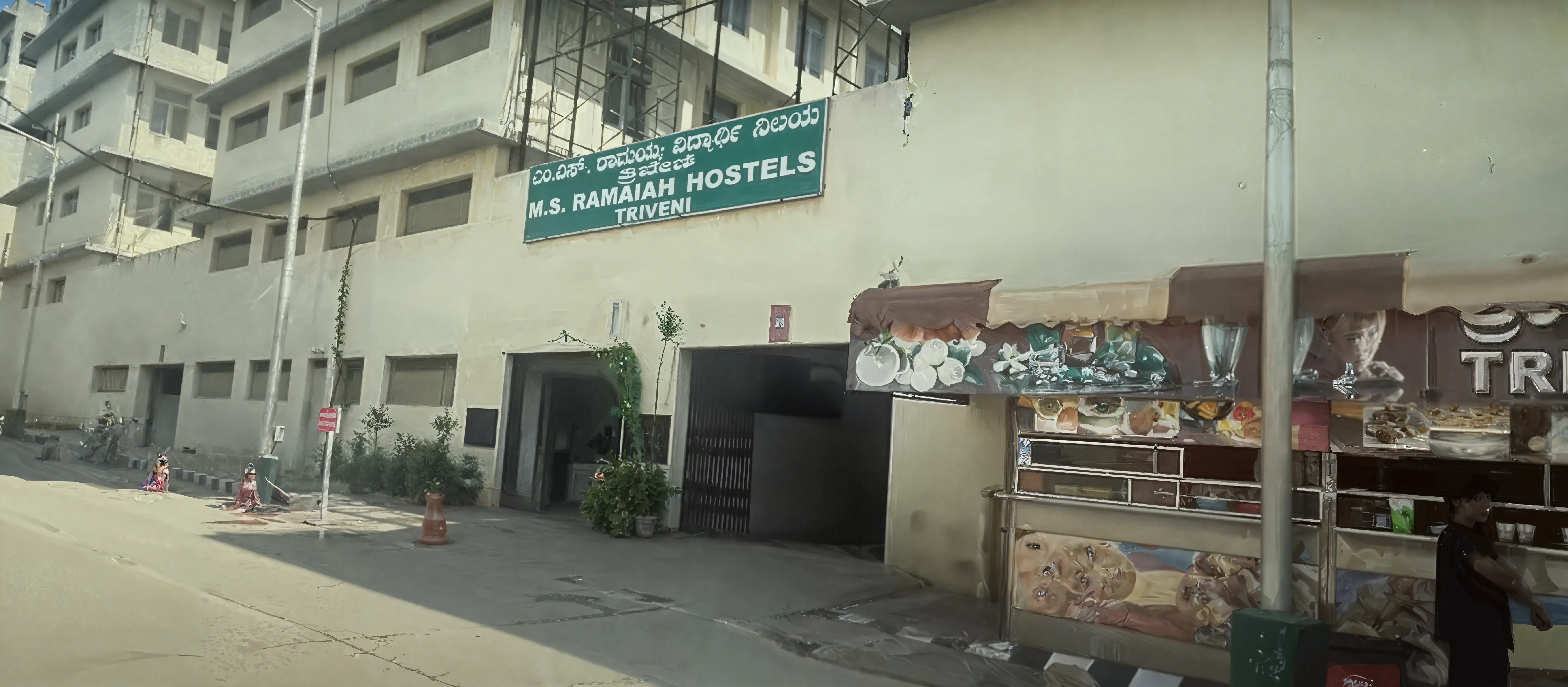 MSRMC Bangalore hostel photo 1