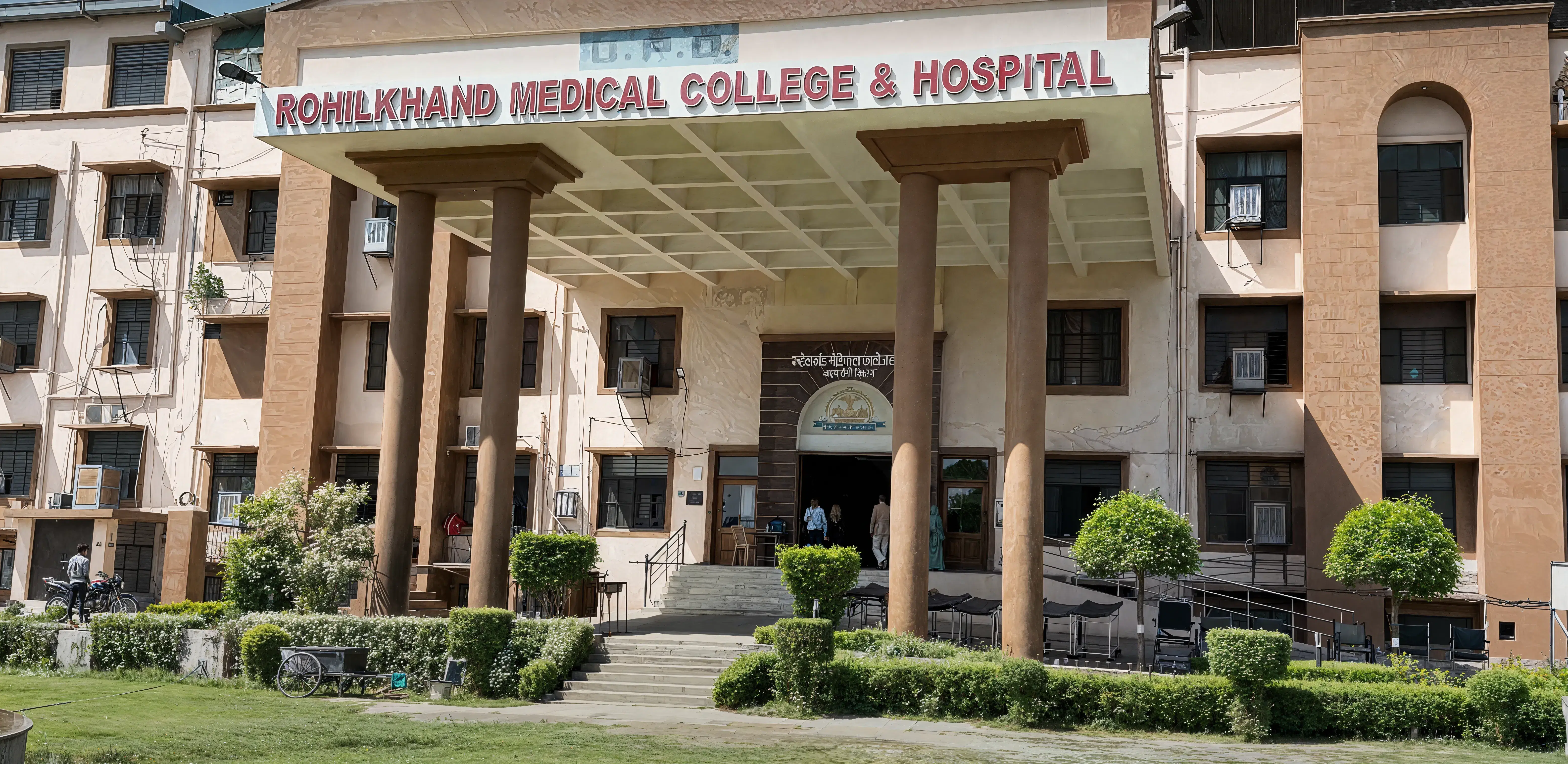 RMCH Bareilly campus photo 6