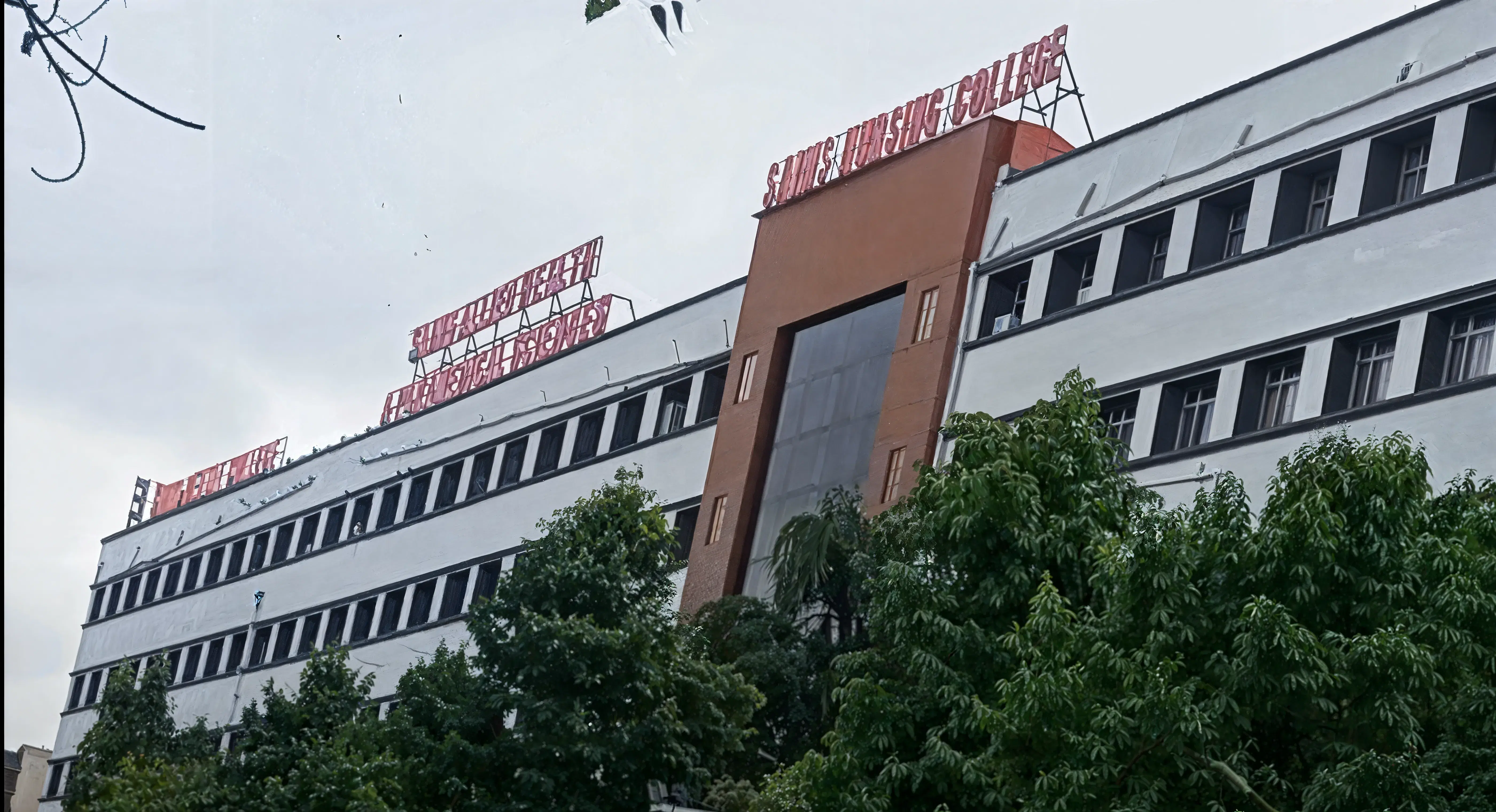 Sri Aurobindo Institute of Medical Sciences Indore Campus photo 1