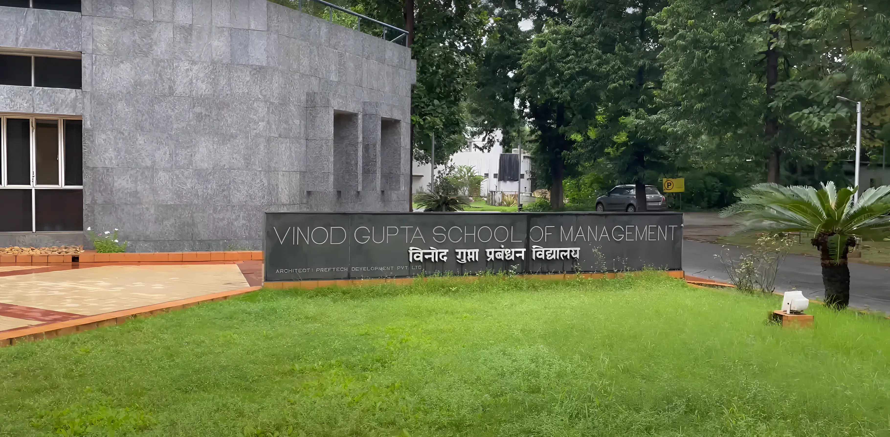 VGSOM Campus photo 2