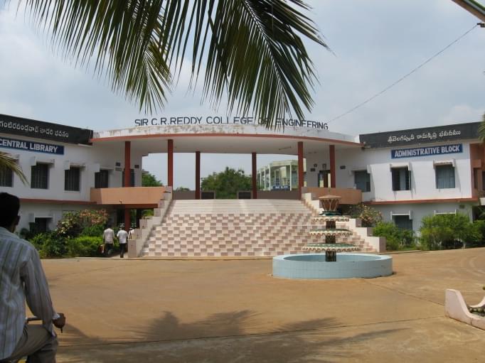 Sir C R Reddy College of Engineering Eluru campus photo 2