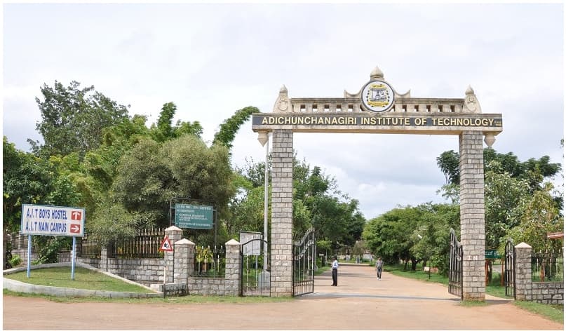 Adichunchanagiri Institute of Technology Chikmagalur Infrastructure photo 1