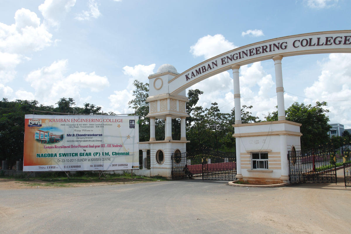 Haryana Engineering College Yamuna Nagar campus photo 2