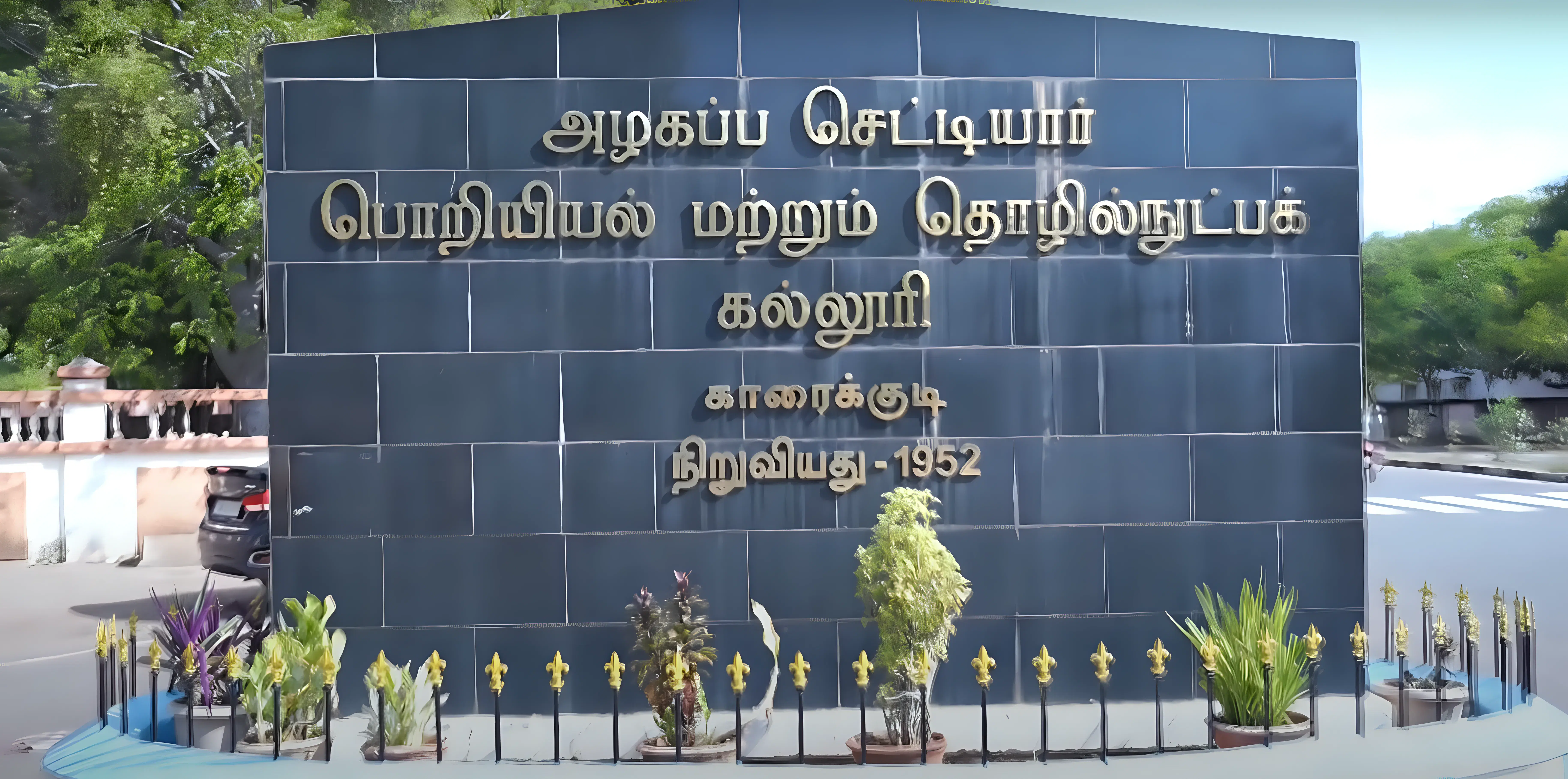 ACCET Library photo 1