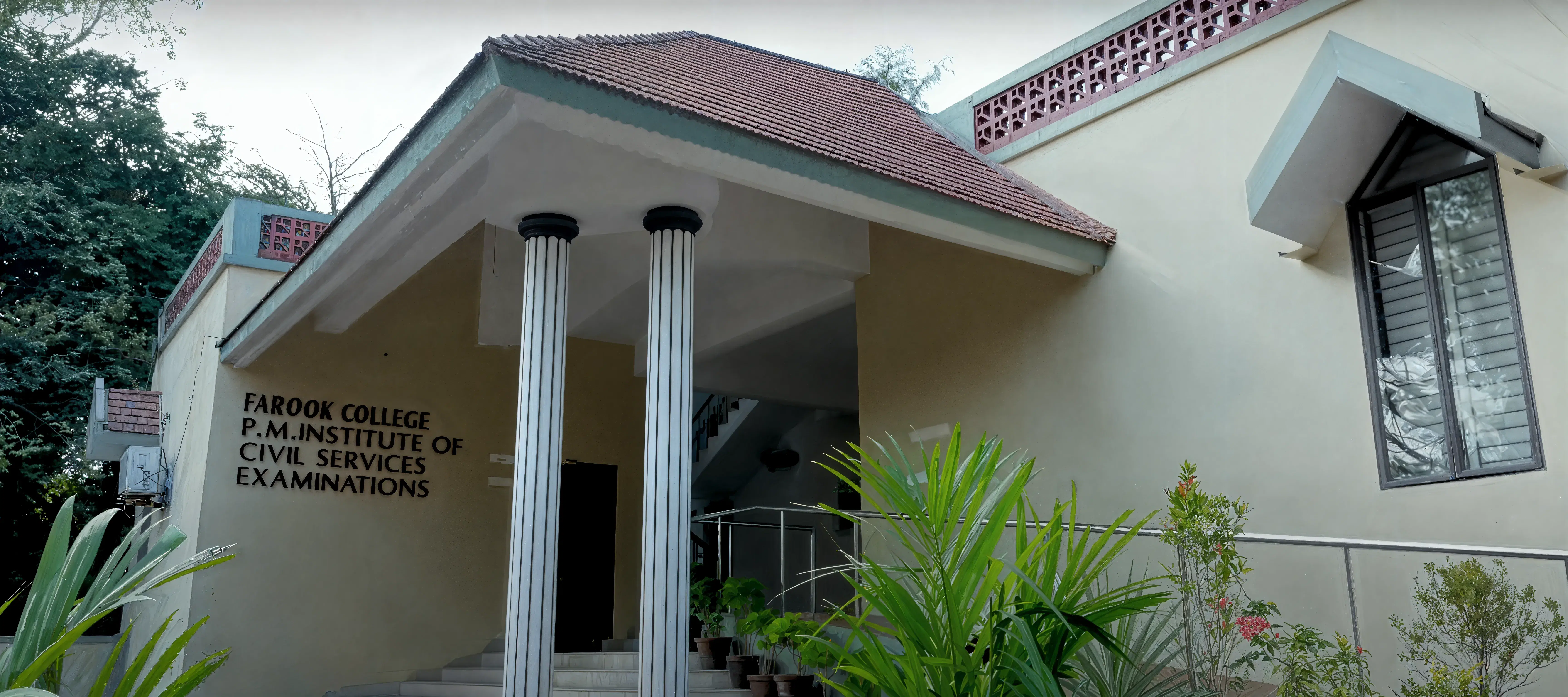 Farook college (Autonomous) Kozhikode Academic Infrastructure photo 4