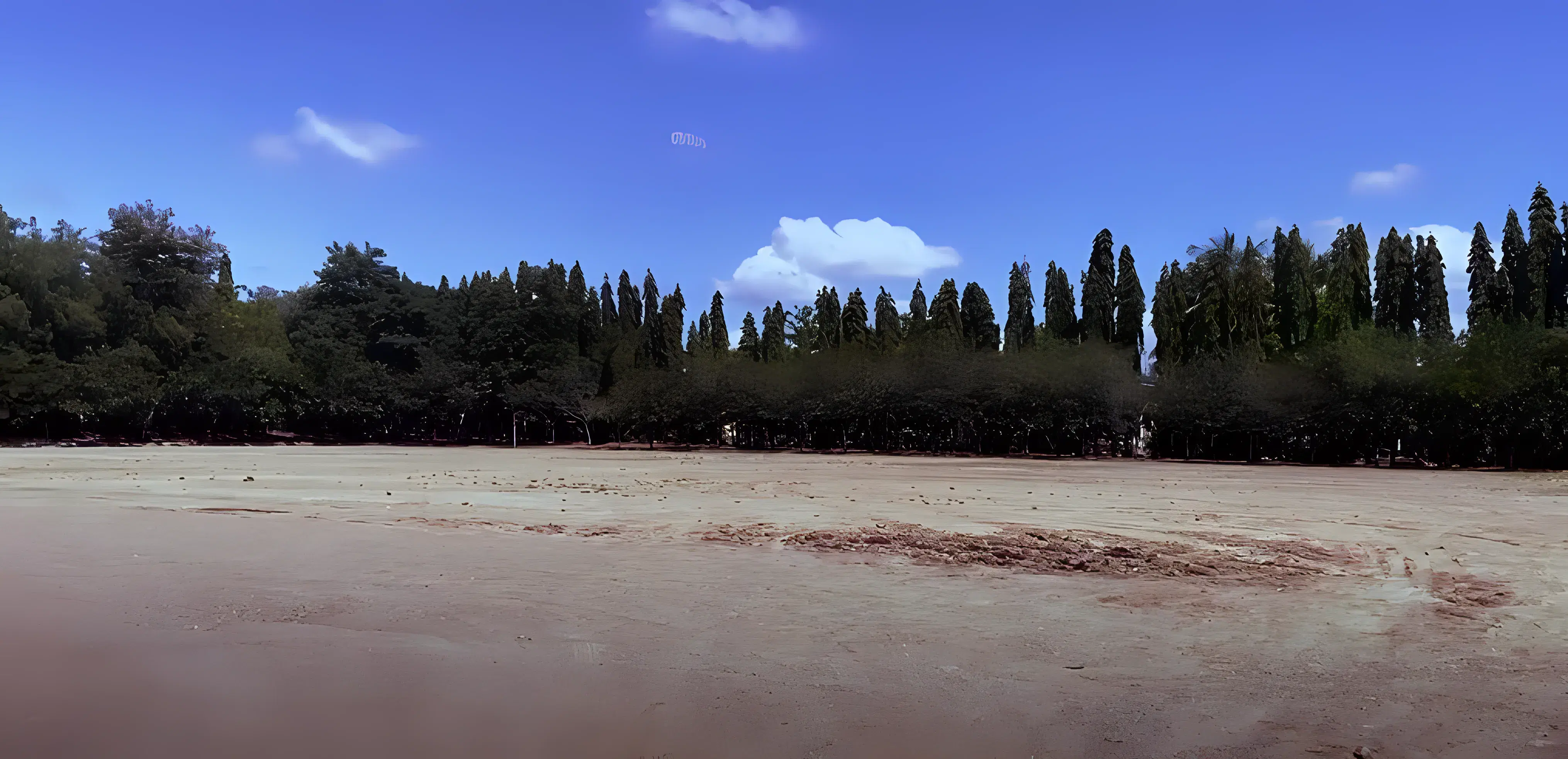 AVCOE Sports Facilities photo 1