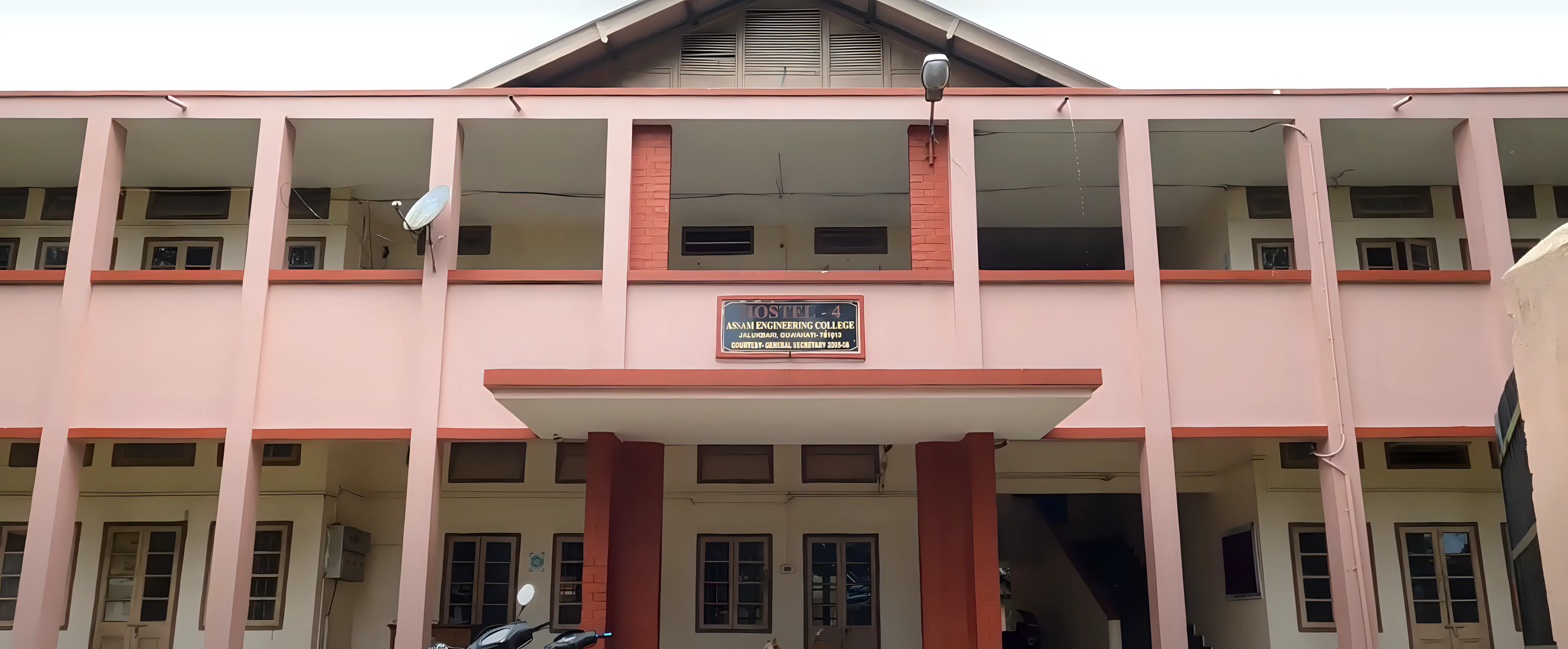 Assam Engineering College Guwahati hostel photo 14