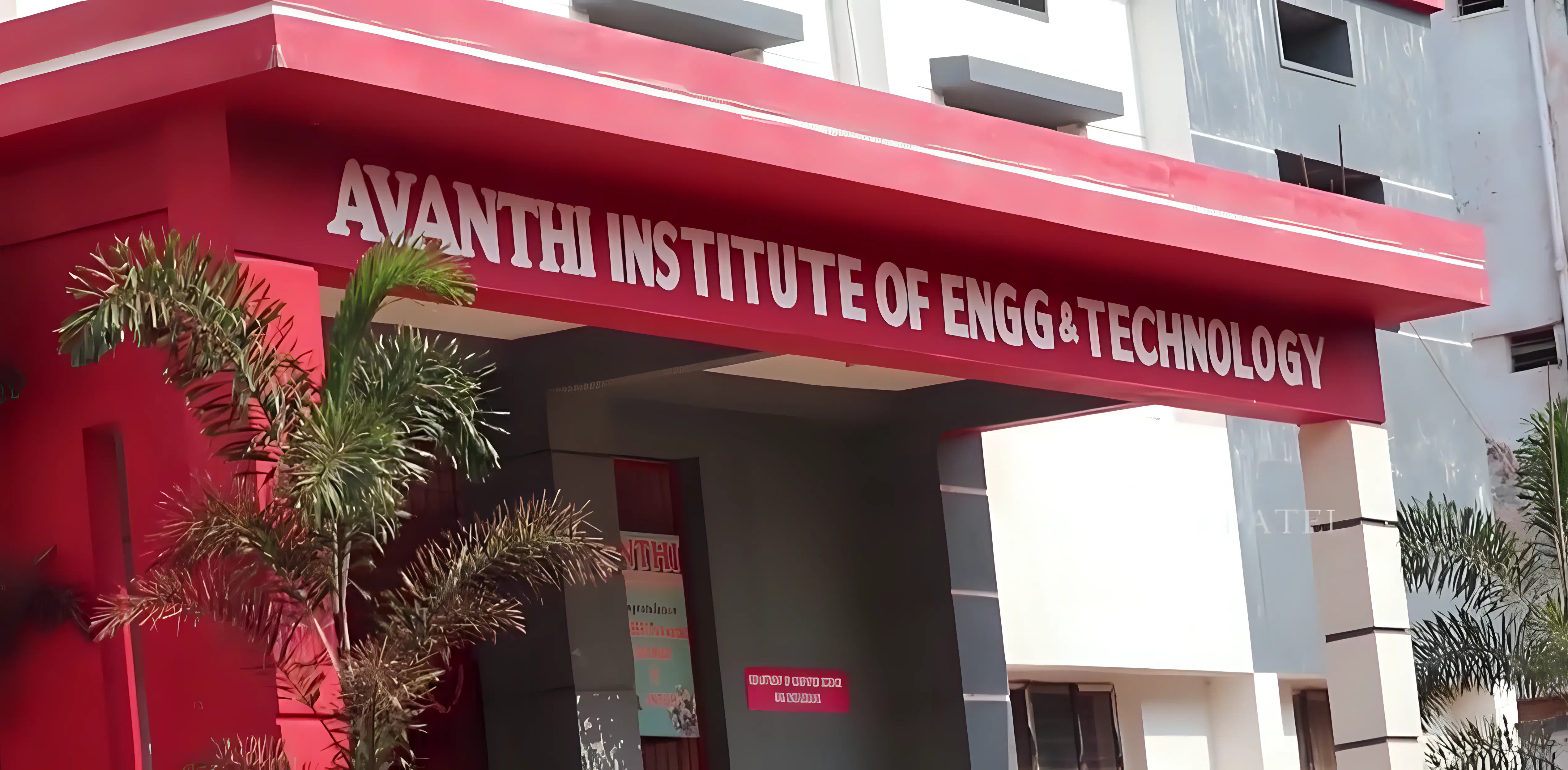 AIET Visakhapatnam campus photo 5