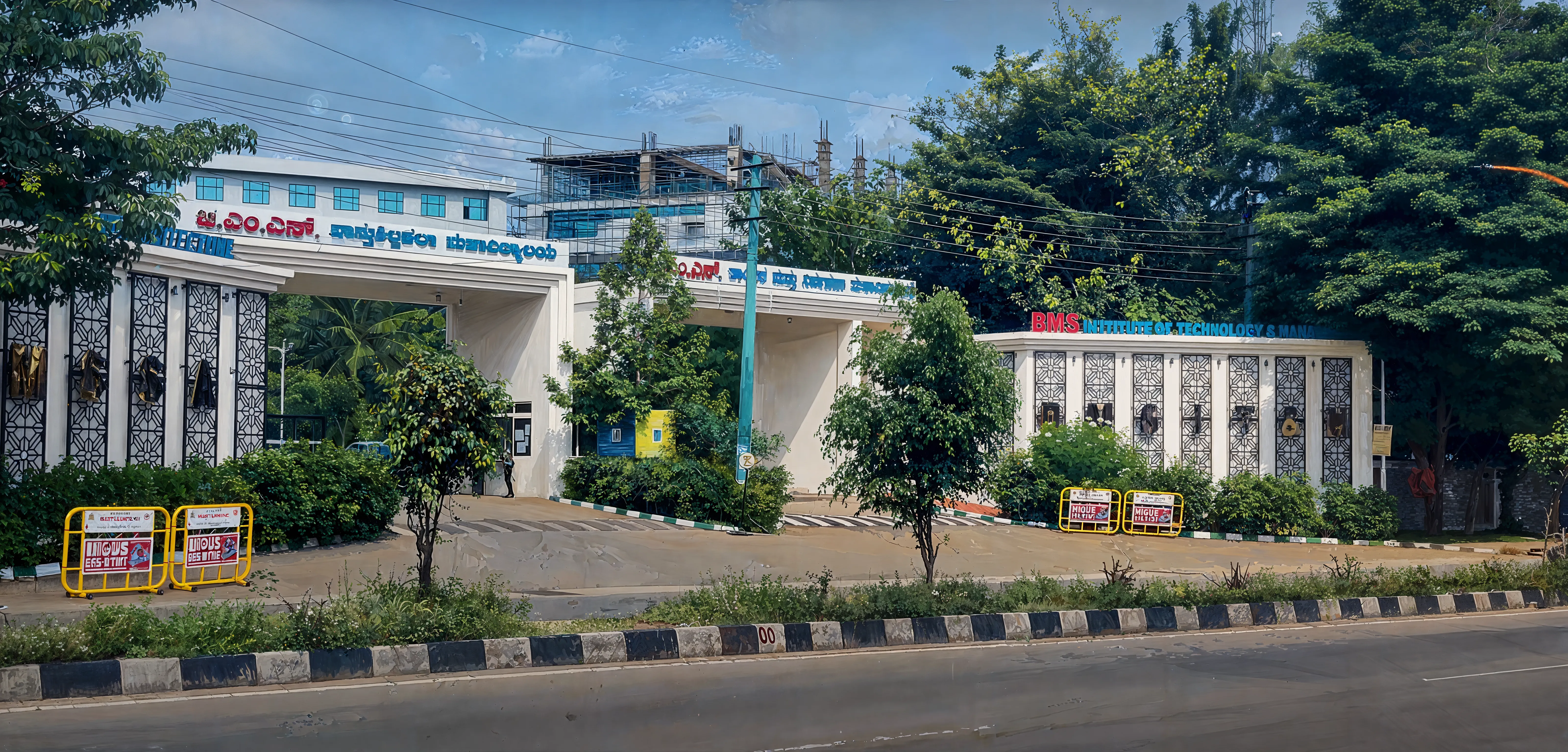 BMSIT Academic Building photo 2