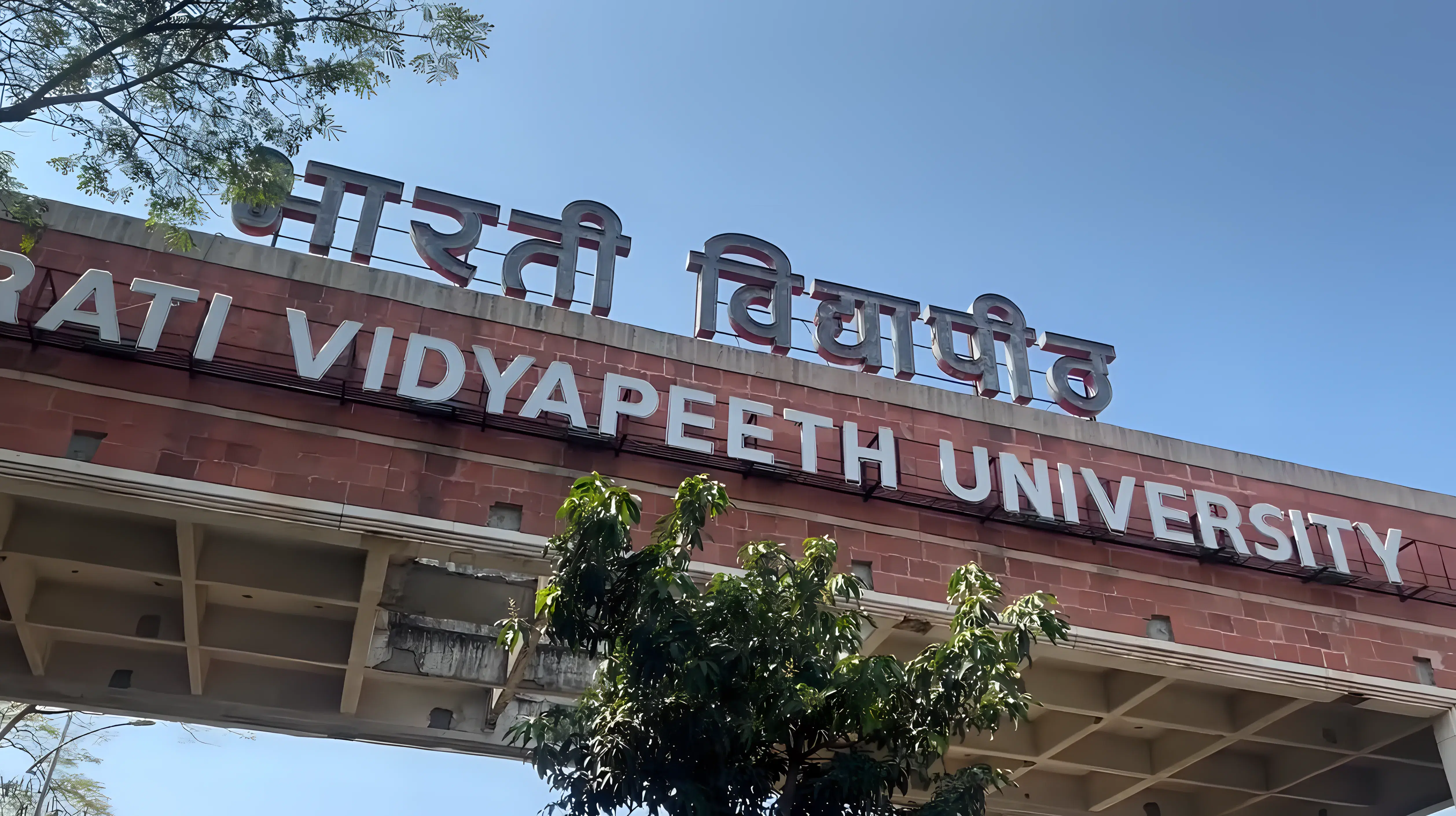 Bharati Vidyapeeth University College of Engineering Pune campus photo 6