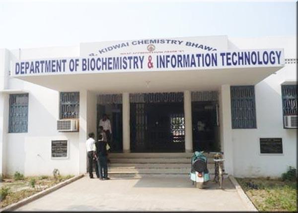 Gaya College campus photo 4