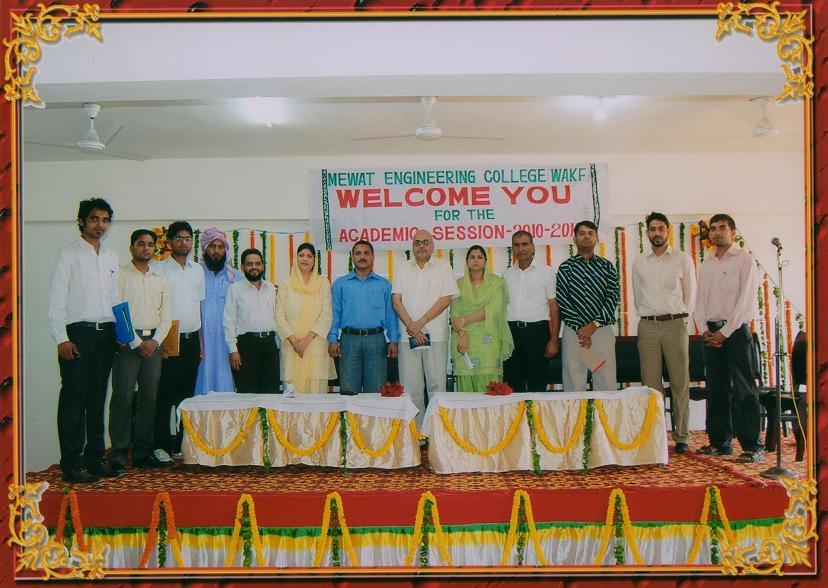 Mewat Engineering College campus photo 2