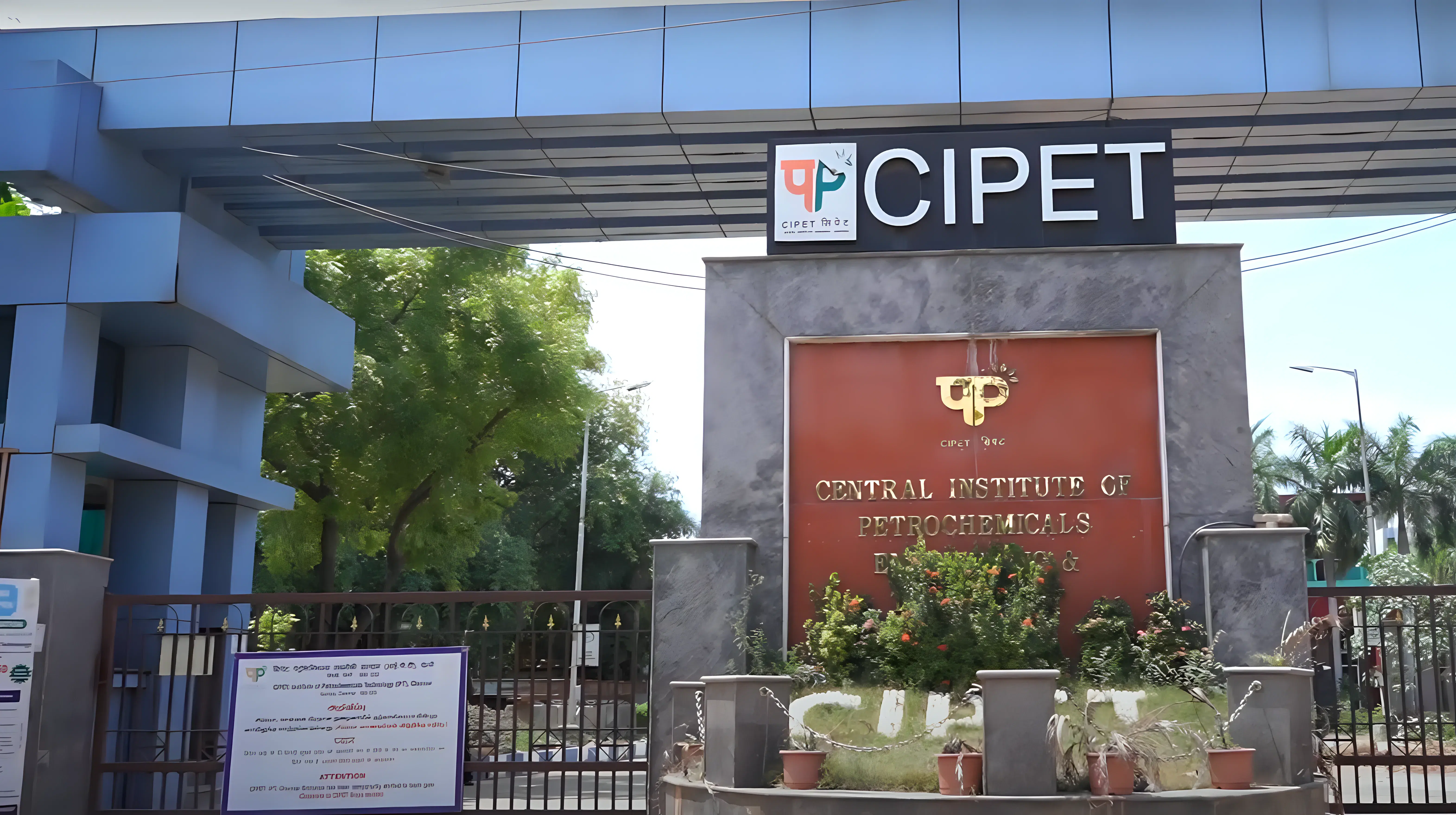 CIPET Chennai Campus photo 4